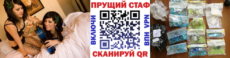 Купить наркотики сайты Туапсе COCAIN  Меф  Гашиш 