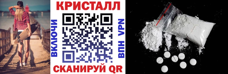Амфетамин 97% Туапсе