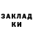 КЕТАМИН VHQ FogFX