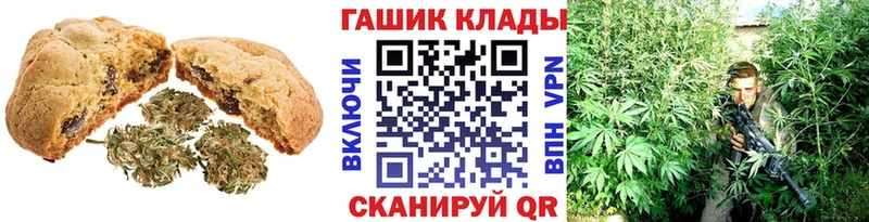 omg онион  закладка  Туапсе  Canna-Cookies марихуана 