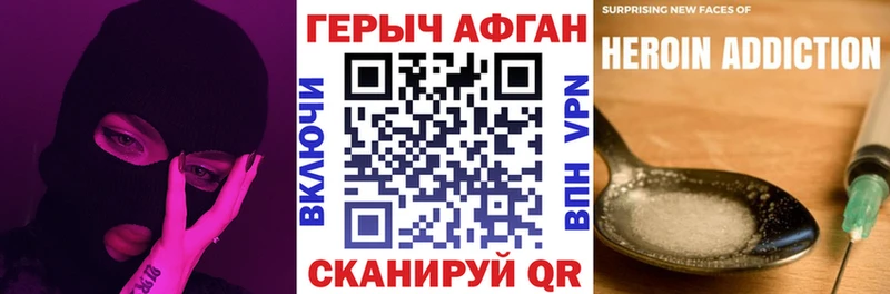 ГЕРОИН гречка  Туапсе 