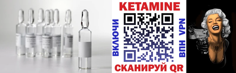 КЕТАМИН ketamine  купить  сайты  Туапсе 