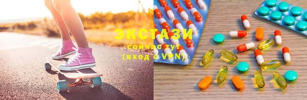 трава Абаза
