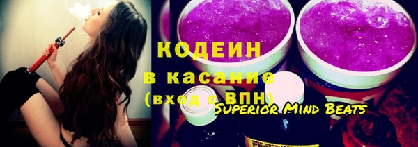 кокаин Абдулино