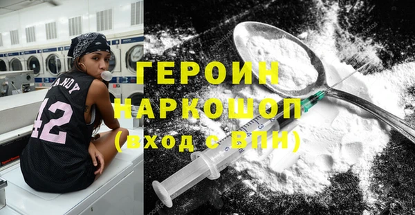 кокаин Абдулино