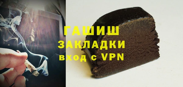 трава Абаза