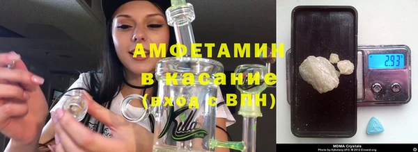 трава Абаза