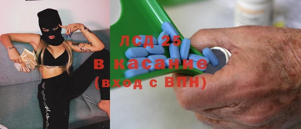 кокаин Абдулино
