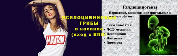 кокаин Абдулино