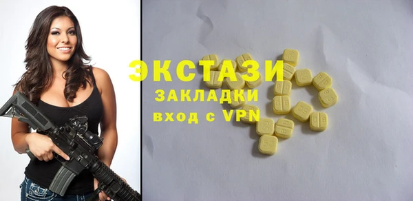 кокаин Абдулино