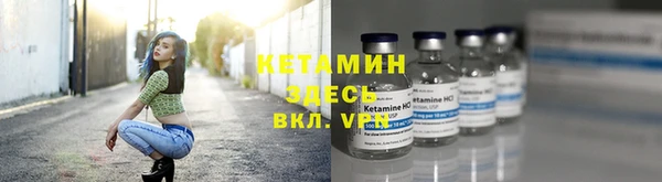 мефедрон VHQ Алексин