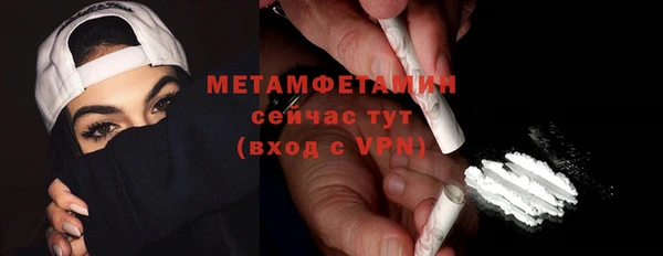 мефедрон VHQ Алексин