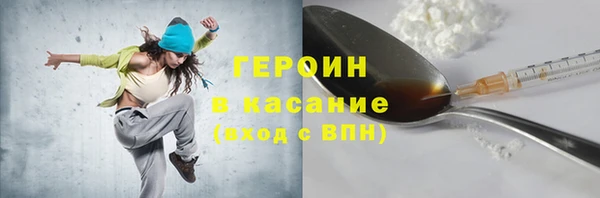 кокаин Абдулино