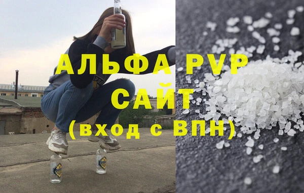 трава Абаза