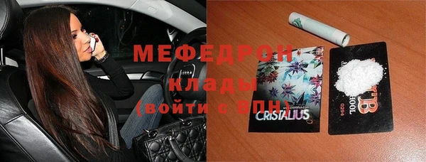 трава Абаза