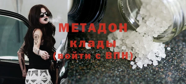 кокаин Абдулино