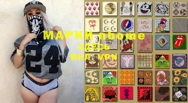 mdma Нефтекумск