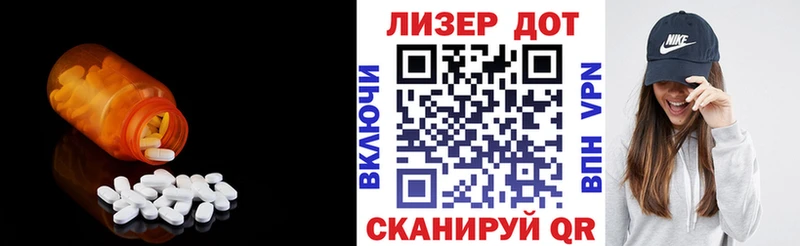 Лсд 25 экстази кислота blacksprut ССЫЛКА Туапсе