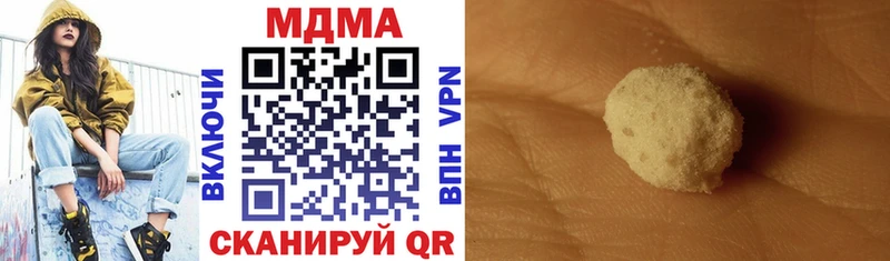 купить закладку  Туапсе  MDMA crystal 