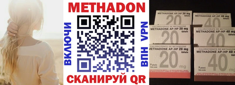 МЕТАДОН белоснежный  наркотики  Туапсе 