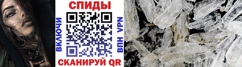 Первитин Methamphetamine Туапсе