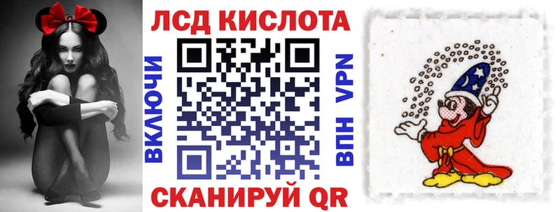 Марки NBOMe 1500мкг  купить наркотик  Туапсе 