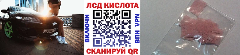 Наркотические марки 1,8мг Туапсе