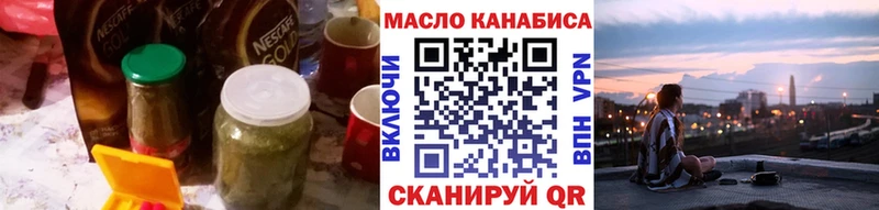 ТГК вейп Туапсе